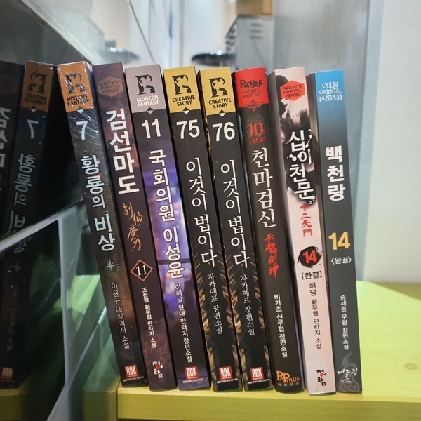 마도다방 이미지