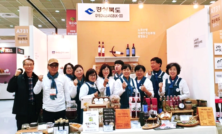 노곡메주 이미지