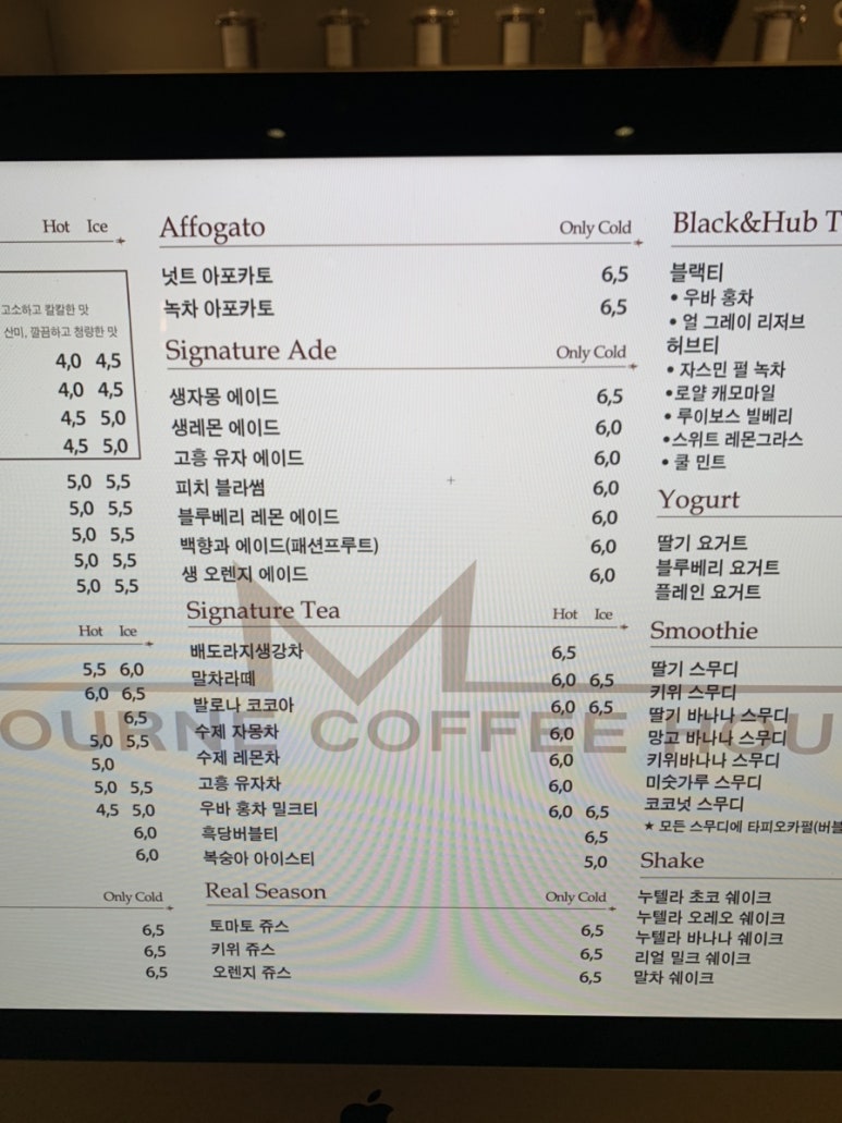 멜번커피하우스 이미지