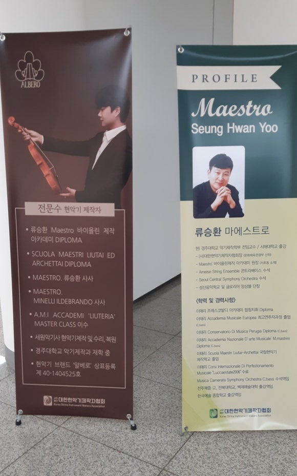 세원악기사 이미지