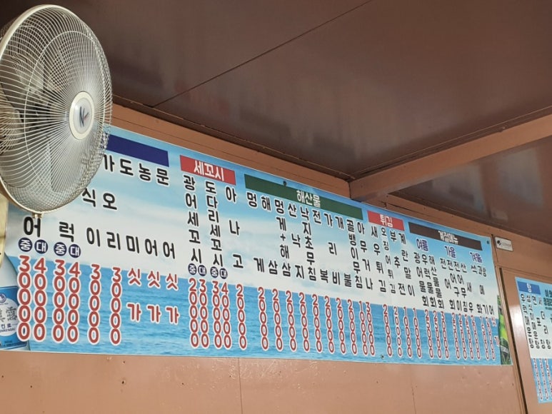 청춘회마차 이미지