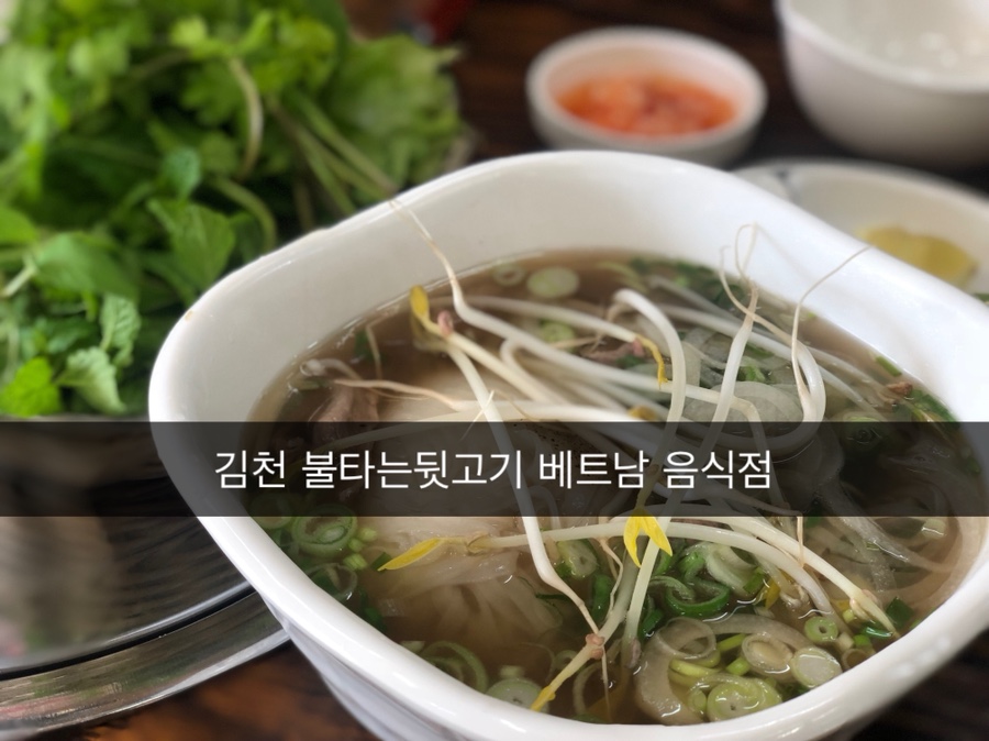 불타는뒷고기 이미지