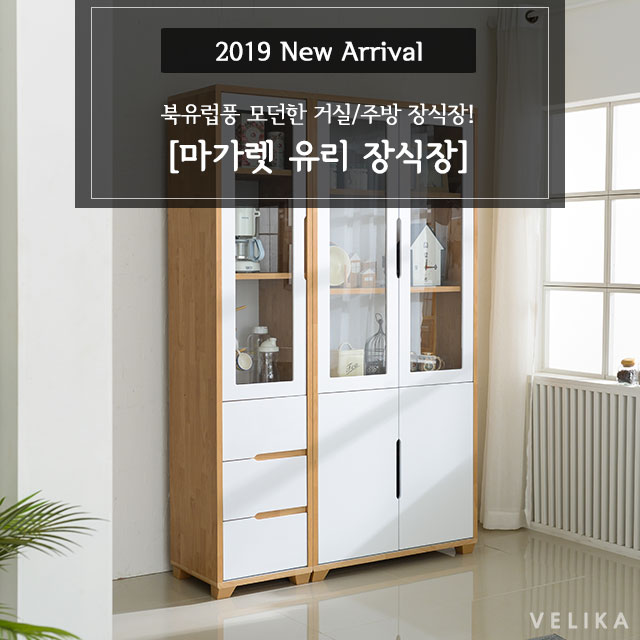 가구프라자 이미지