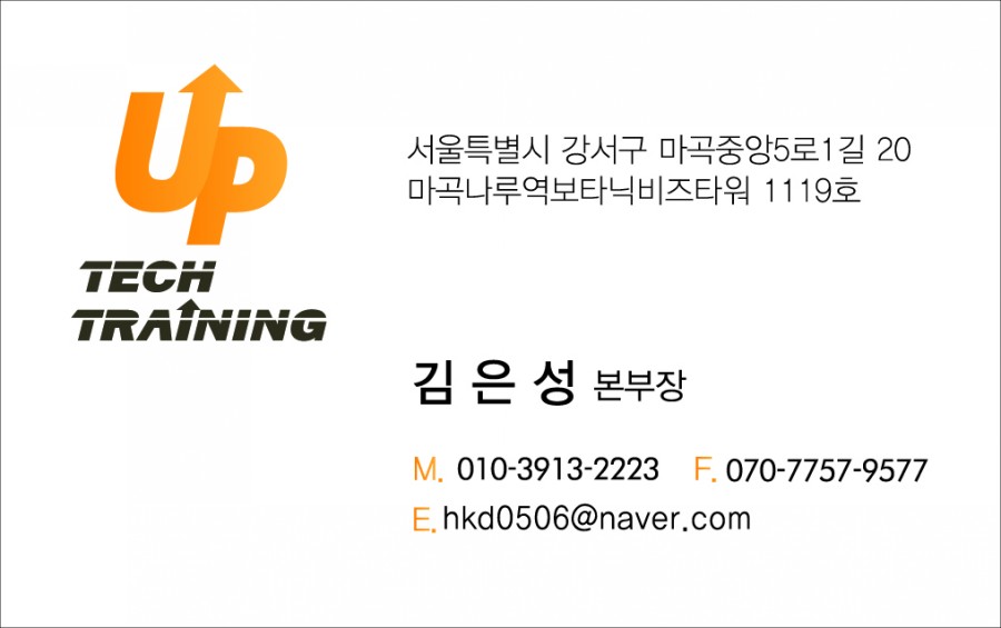 인어스휘트니스 이미지