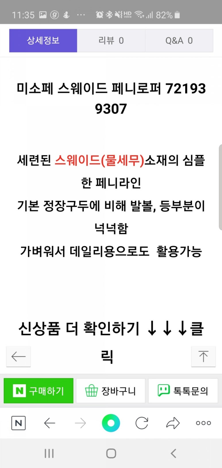 미소페현대 이미지