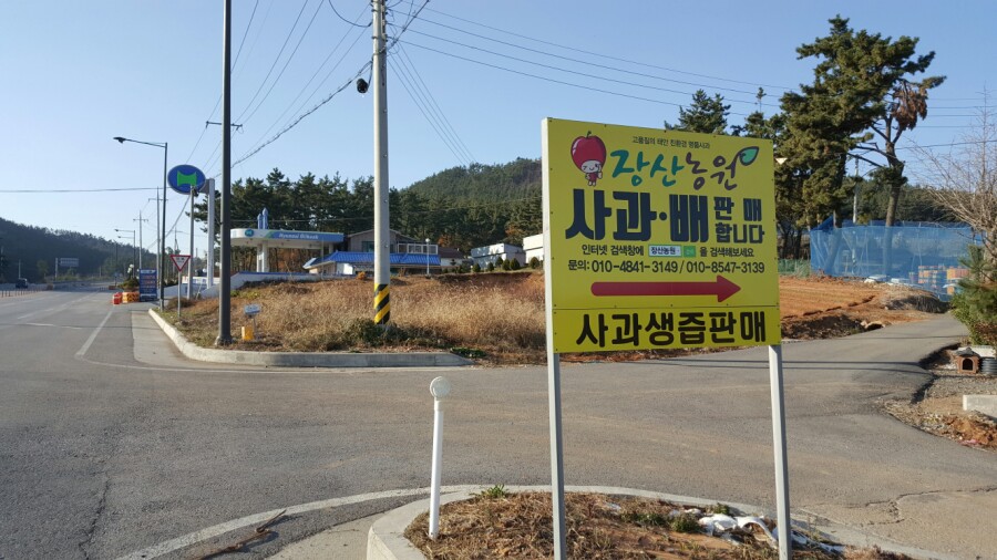 만리포주유소 이미지