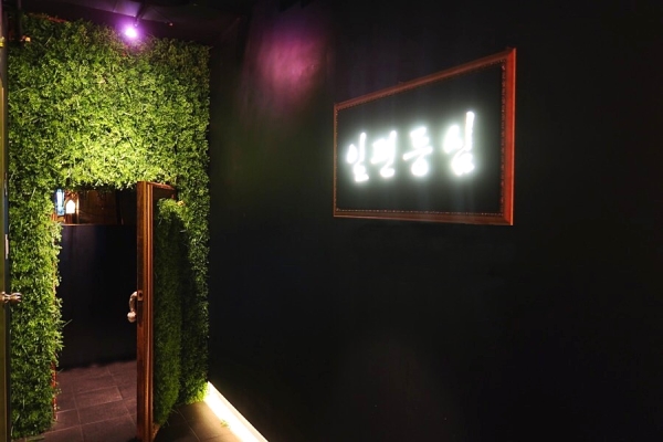 종각한우 이미지