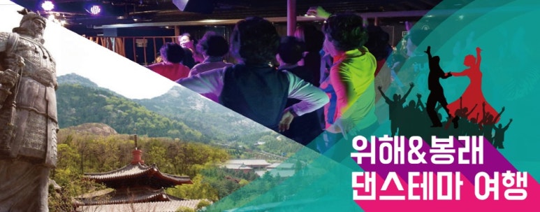 (주)하이크루즈 이미지