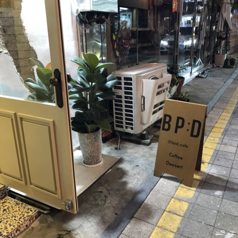 비피디카페(BPD Cafe) 이미지