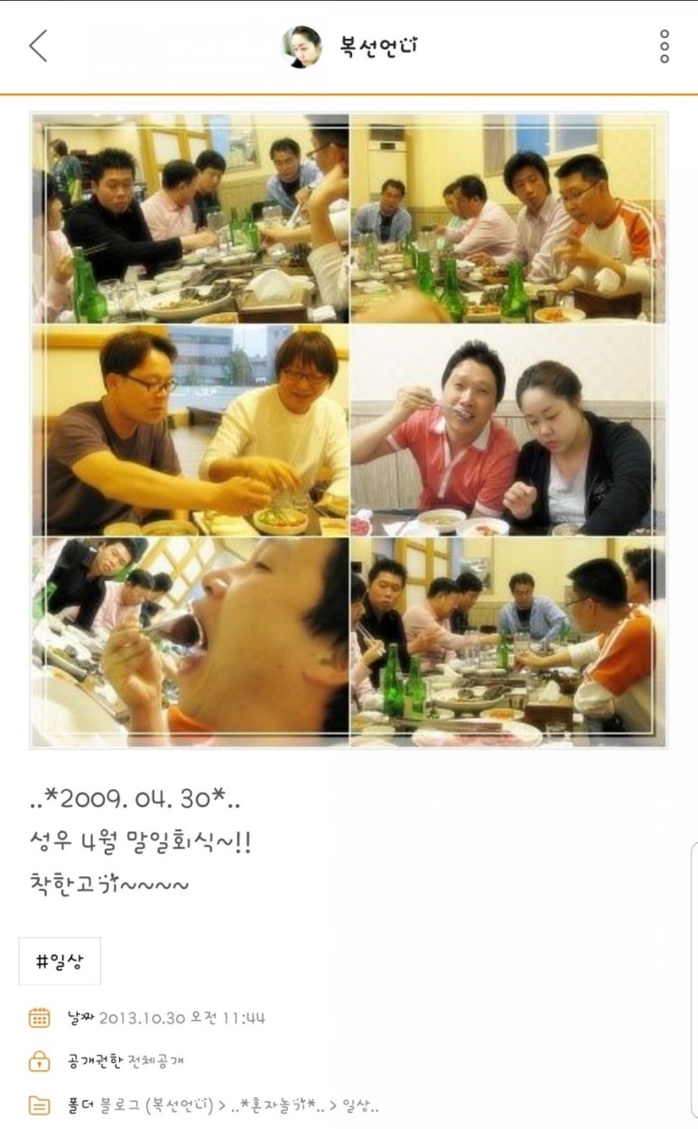 성우ENG 이미지