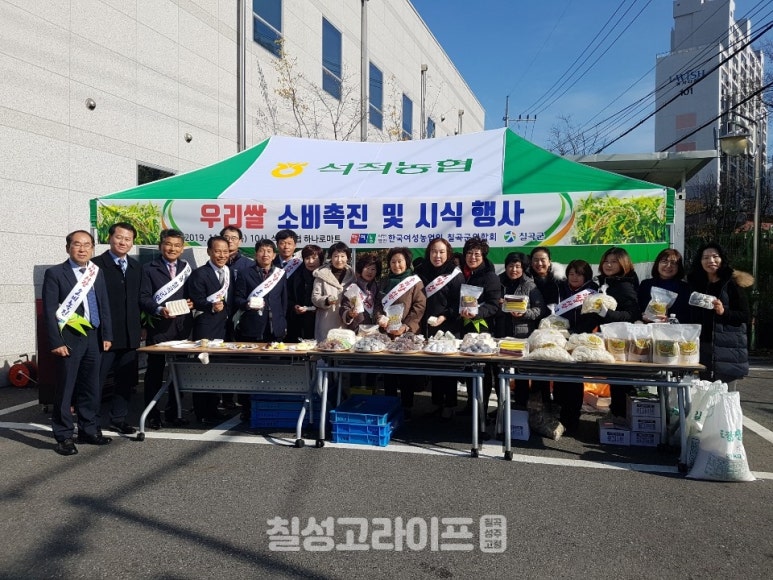 석적농협하나로마트 이미지