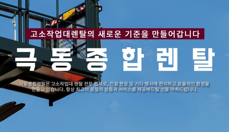 극동밧데리 이미지
