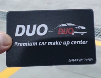 스타손세차 이미지