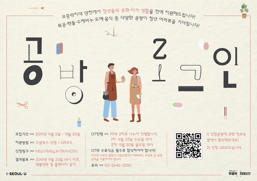 가죽공방벨로스 이미지