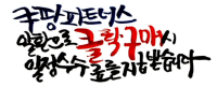 배스킨라빈스진해 이미지