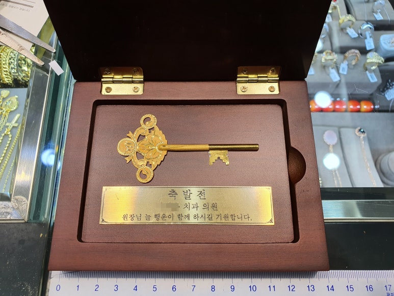 황금열쇠 이미지