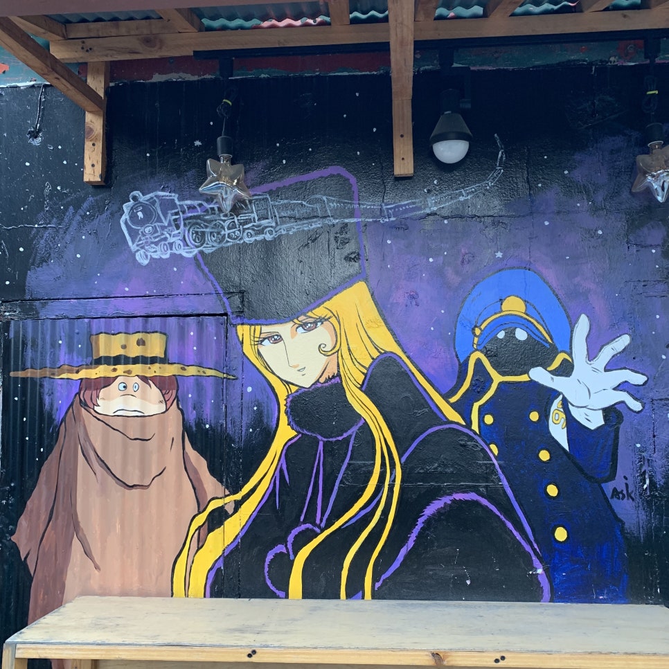 철길야채 이미지