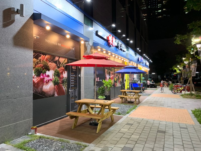 미가참치 이미지