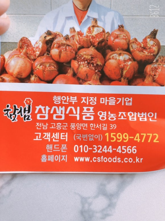 법인참샘 이미지