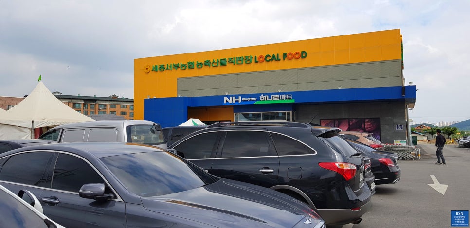 농축산물직판장 이미지