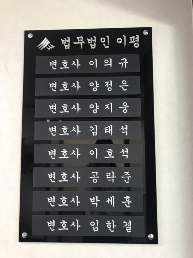 법무법인구제 이미지