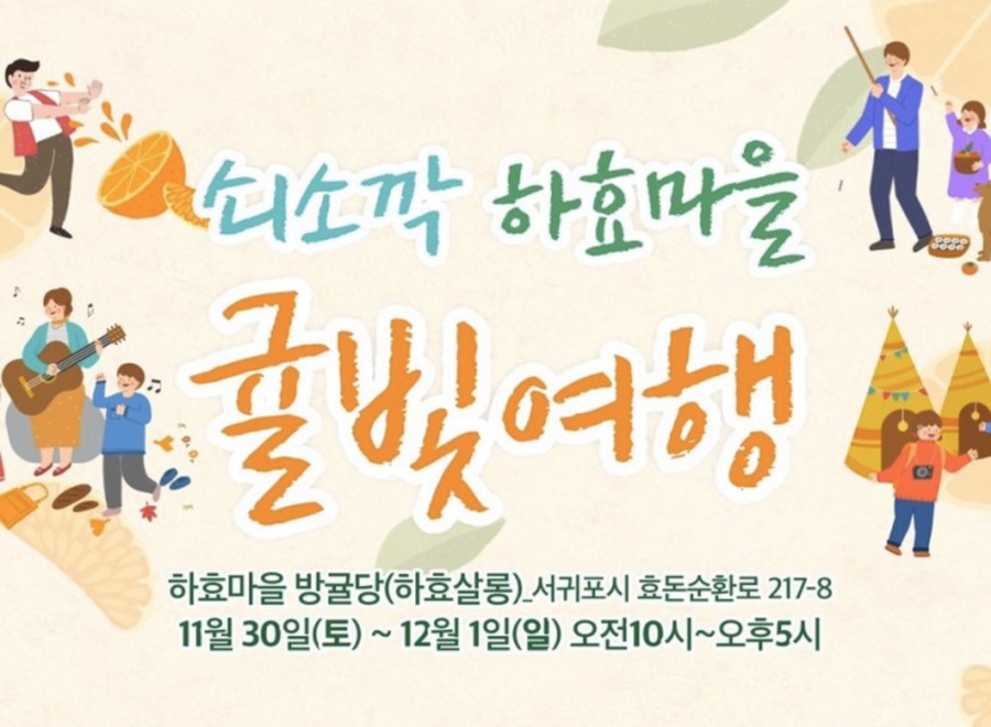 (주)여행마을 이미지