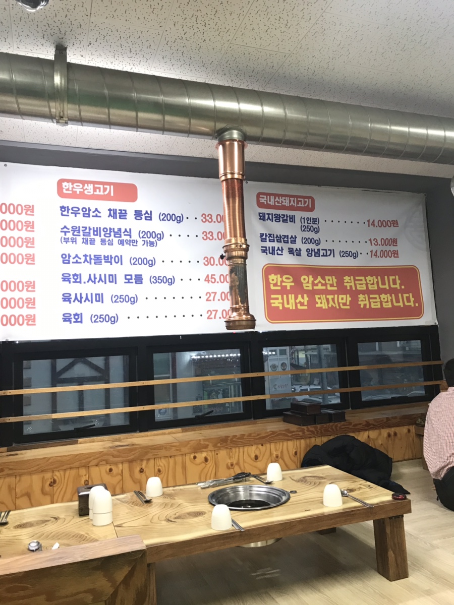 명성참숯불구이 이미지