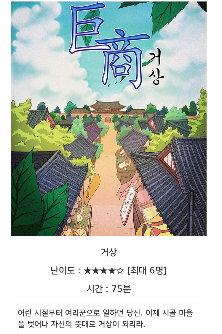 싸인스토리 이미지