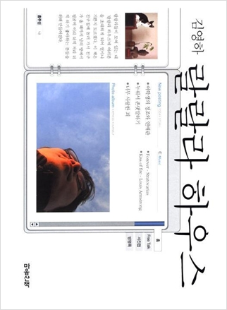 랄랄라하우스 이미지