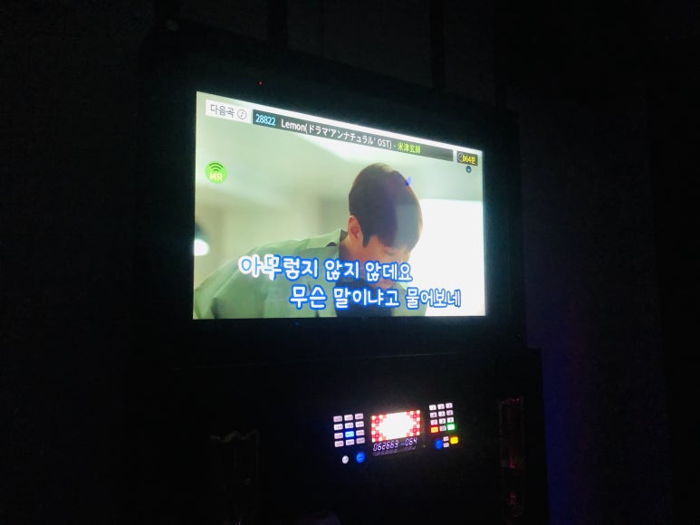 팬노래연습장 이미지