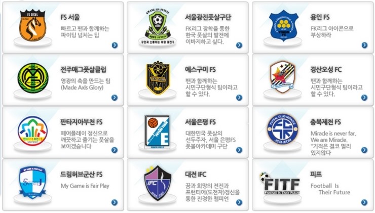 가장풋살구장 이미지