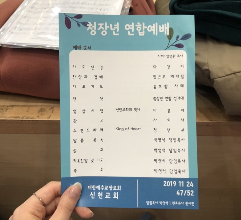 8메디한의원 이미지