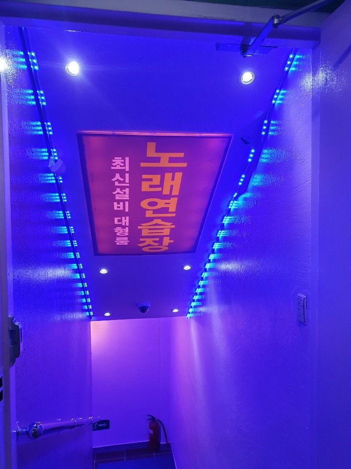 열정노래연습장 이미지