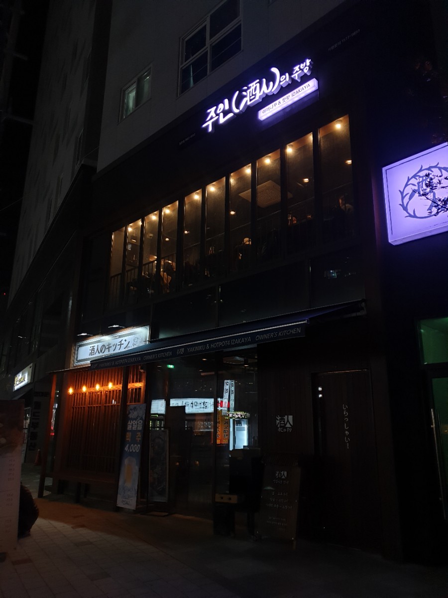 토박이주유소 이미지
