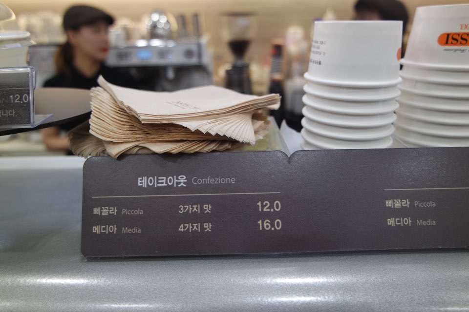 지파시롯데몰 이미지