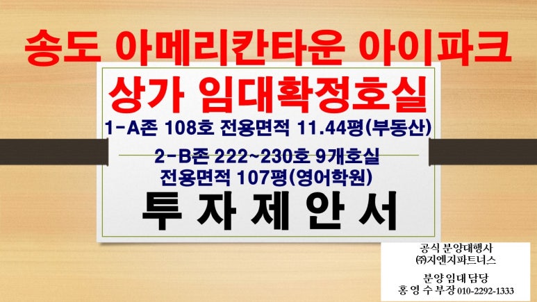 국공립아메리칸타운어린이집 이미지