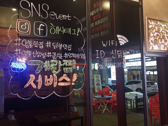 영통신 이미지