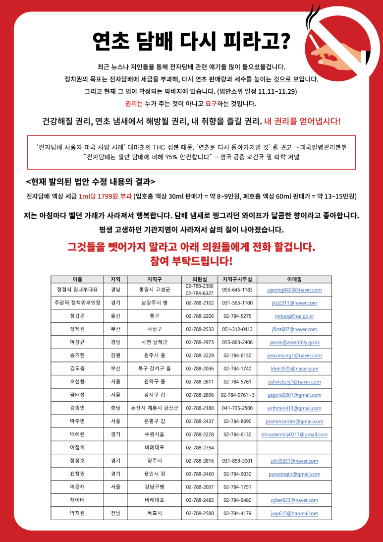 양남담배 이미지
