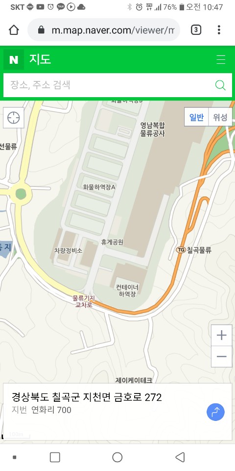 이마트24 칠곡2 저온센터 이미지