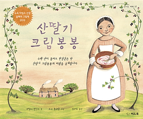 번동초등학교 이미지