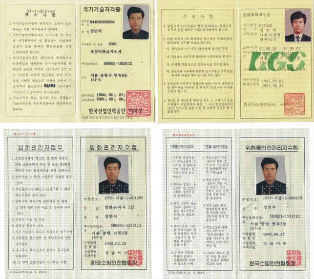 재단법인 온누리선교재단 이미지