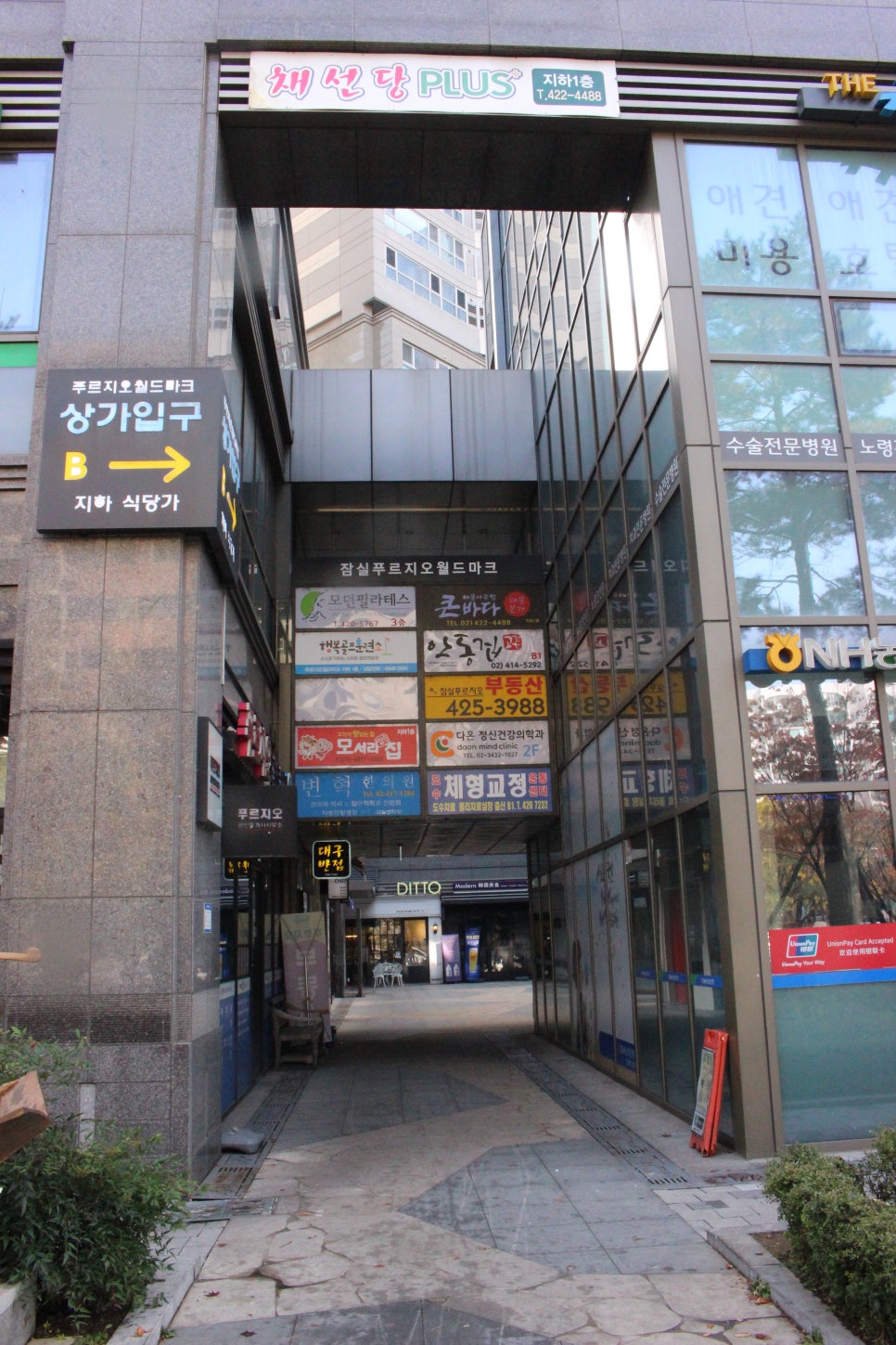 아이언쉐프대구반점 이미지