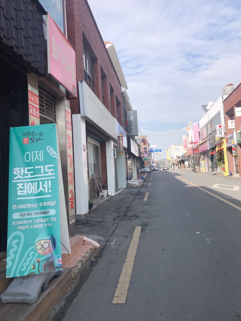 신보미용실 이미지