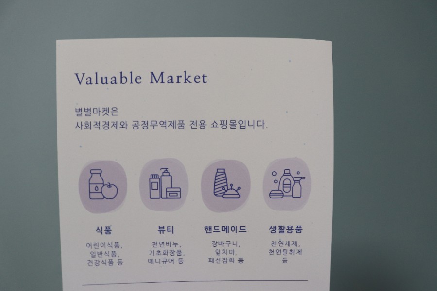 호박마켓 이미지