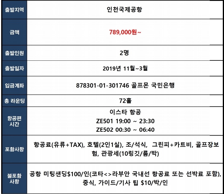 신비인터내셔널 이미지