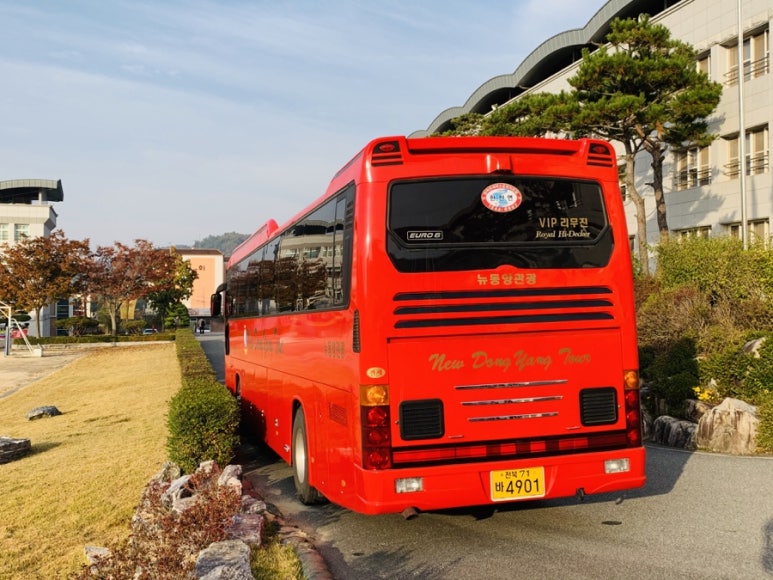 (유)중앙여행사 이미지