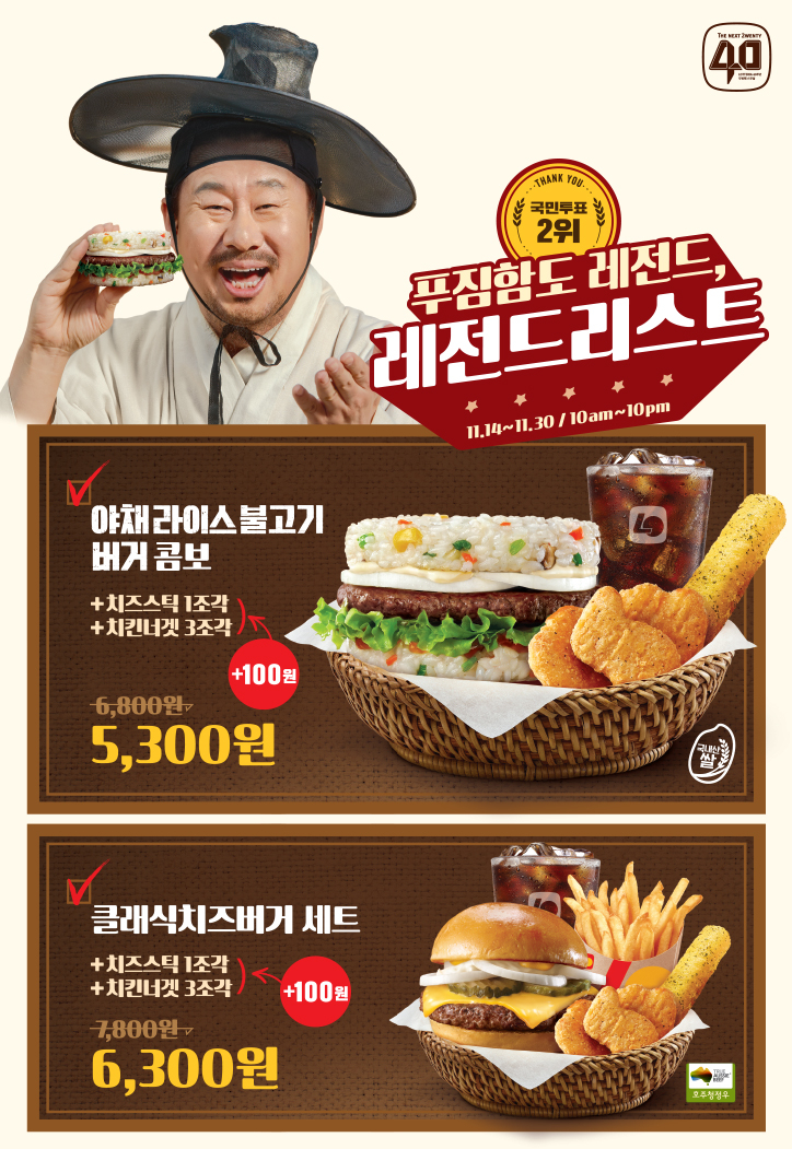 라이스문 이미지