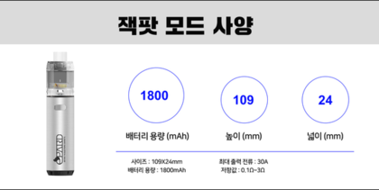 모라전자담배 이미지