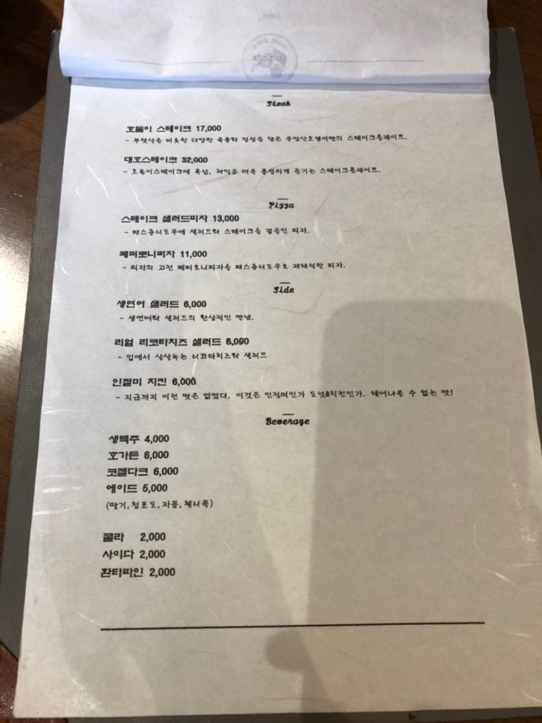 우암산호랭이 이미지