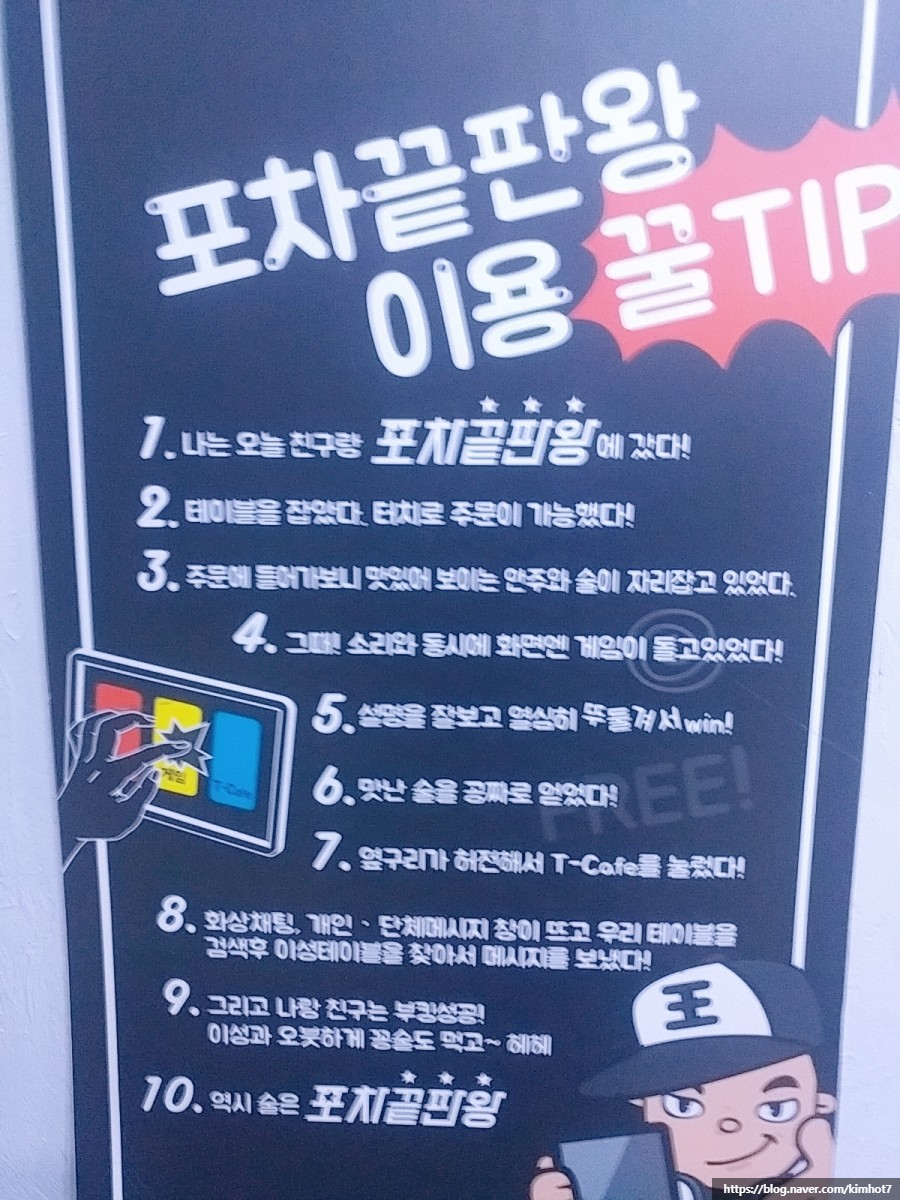 백포차 이미지